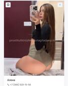 Анкета проститутки Инга - метро Беговой, возраст - 24