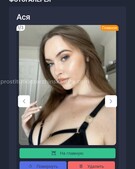 Анкета проститутки Екатерина - метро Хамовники, возраст - 25