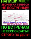 Анкета проститутки Карина - метро Ясенево, возраст - 30