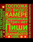 Анкета проститутки Лиза - метро Беговой, возраст - 30